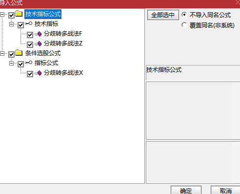 202607021002413086 弱转强低吸【分歧转多量化战法】 低吸二波行情 无未来 通达信主副图选股指标源码 手机电脑通用